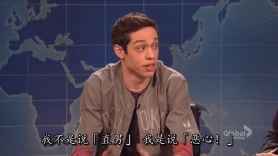 周六夜现场：布莱克·谢尔顿剧照的剧照