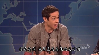 周六夜现场：布莱克·谢尔顿剧照的剧照