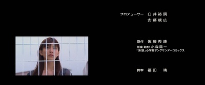 海猿3剧照的剧照