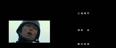 海猿3剧照的剧照