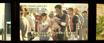 海猿3剧照的剧照