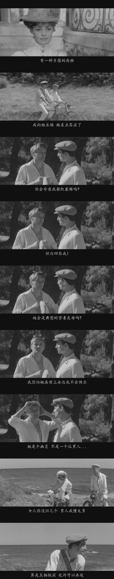 祖与占剧照的剧照