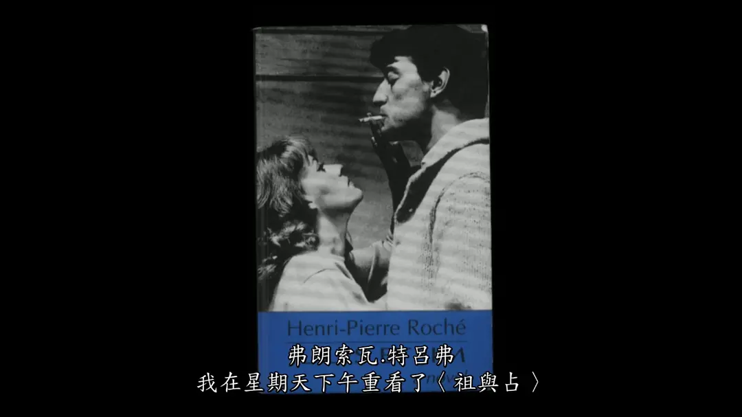 祖与占剧照的剧照