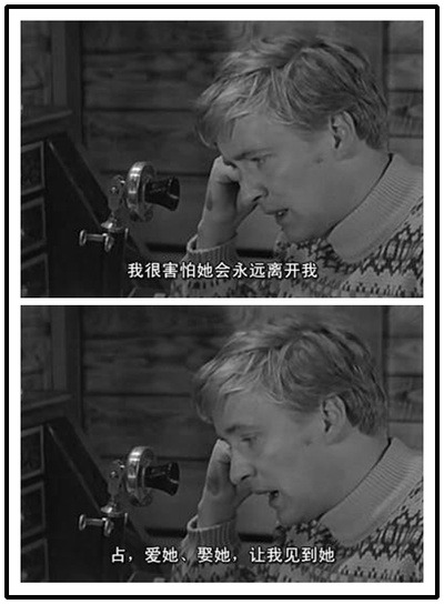 祖与占剧照的剧照