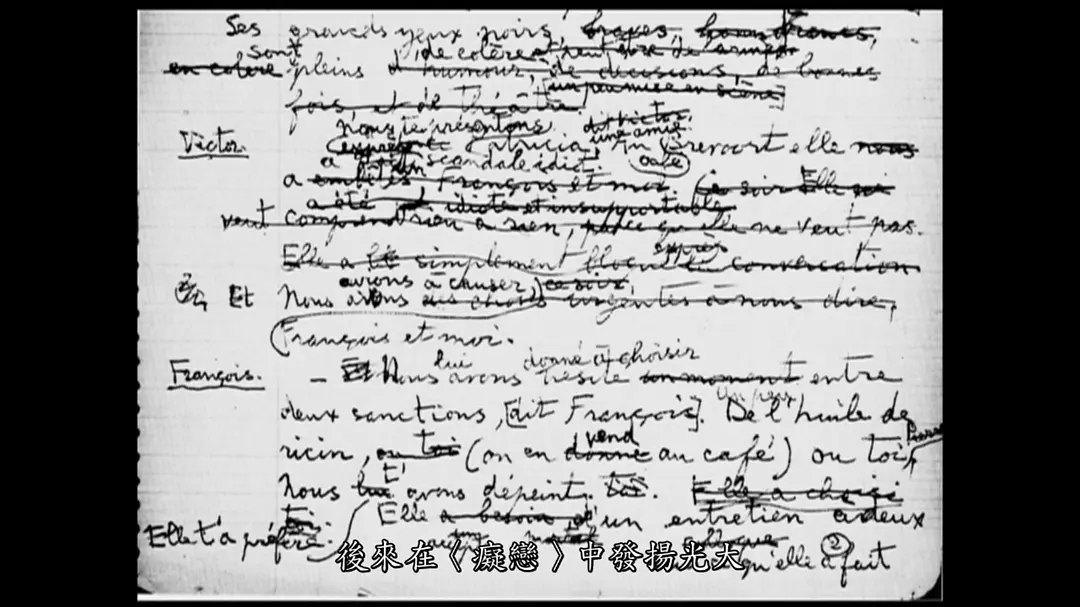 祖与占剧照的剧照