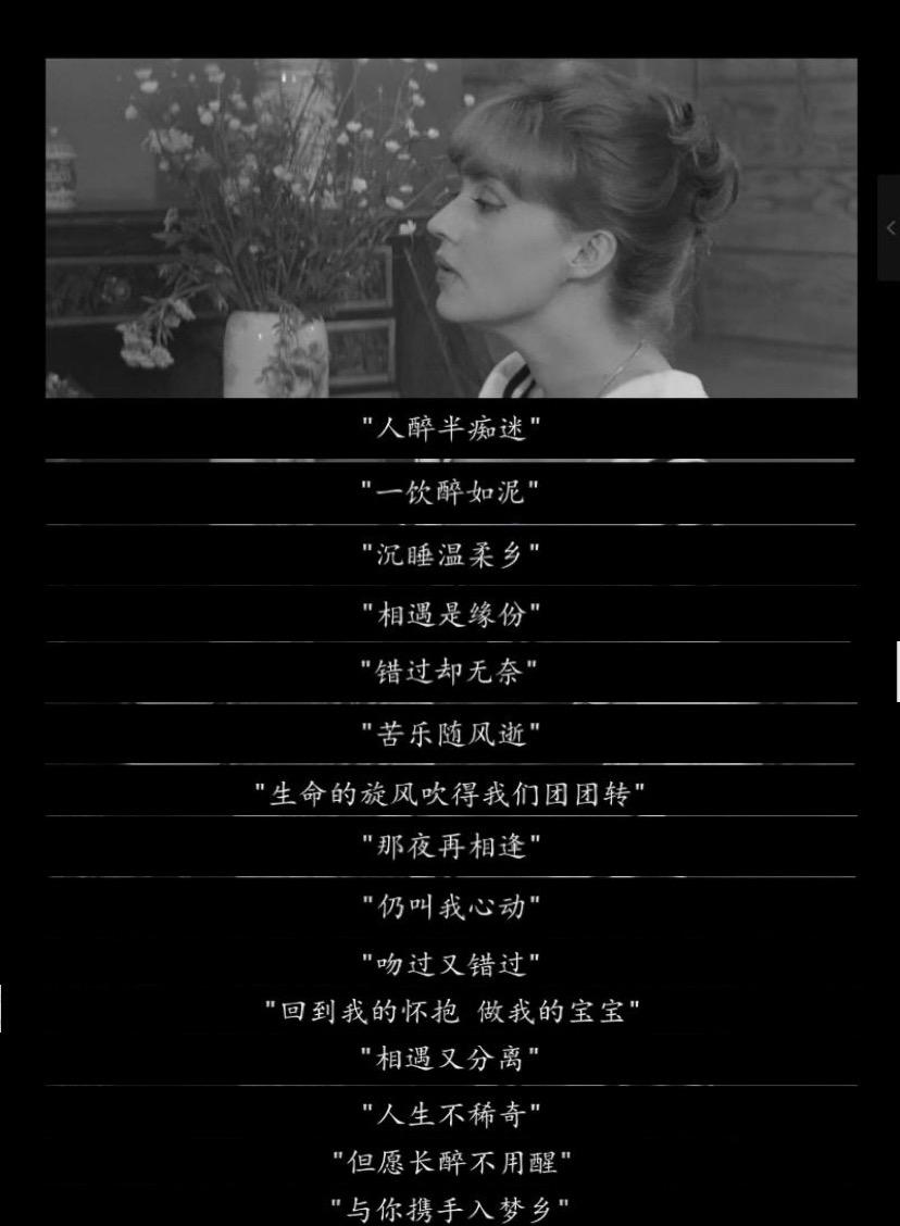 祖与占剧照的剧照