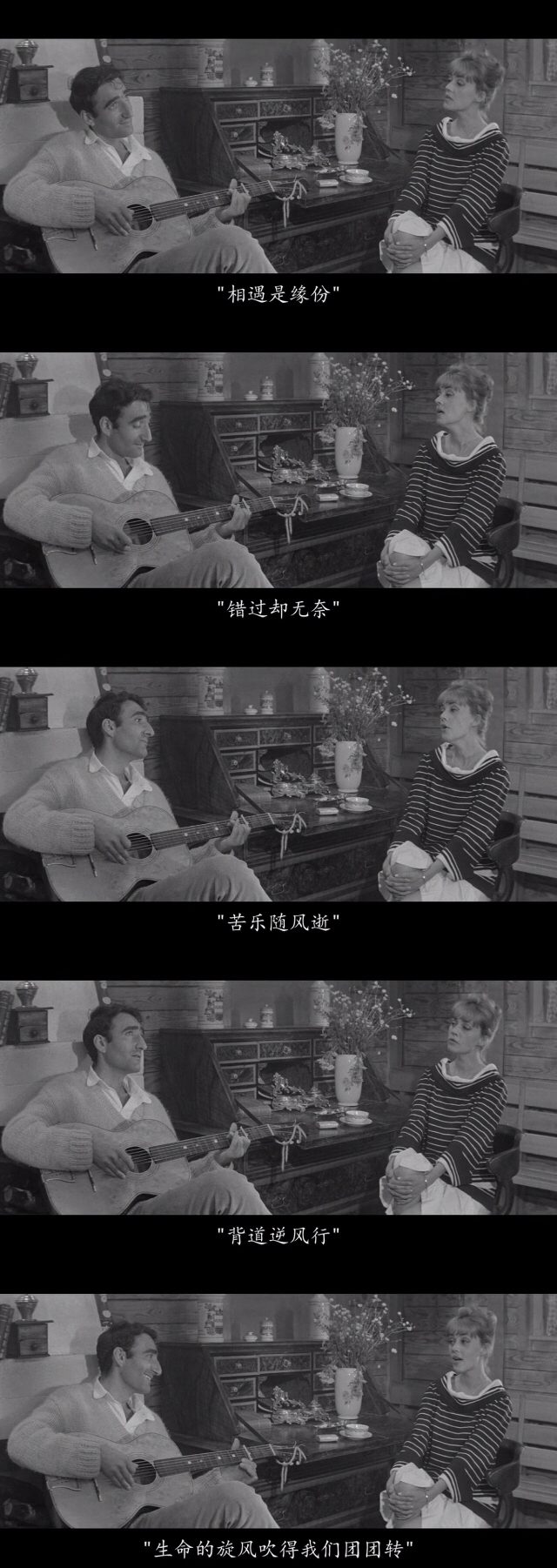 祖与占剧照的剧照