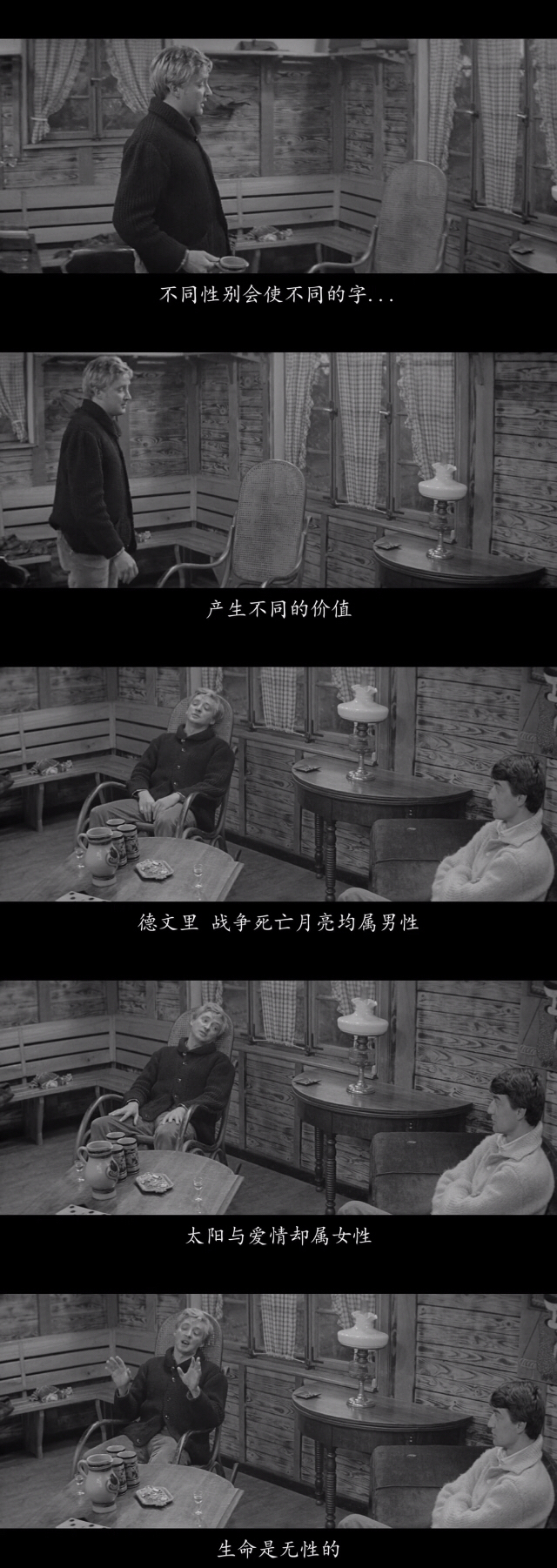 祖与占剧照的剧照