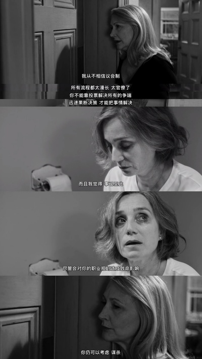 酒会剧照的剧照