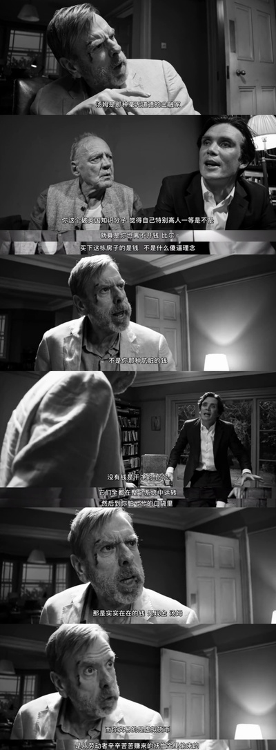 酒会剧照的剧照