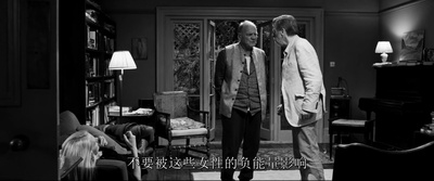 酒会剧照的剧照