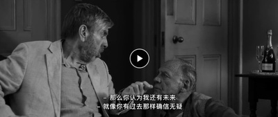 酒会剧照的剧照