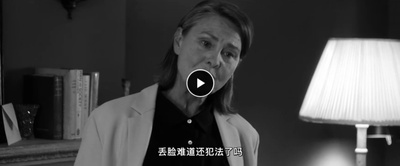 酒会剧照的剧照