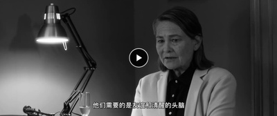 酒会剧照的剧照