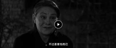 酒会剧照的剧照