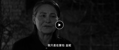 酒会剧照的剧照