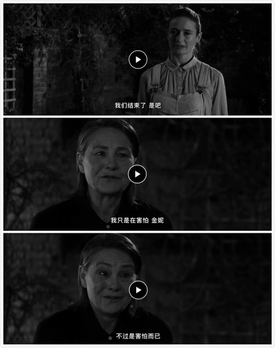 酒会剧照的剧照