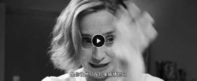 酒会剧照的剧照