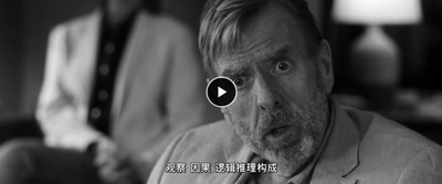 酒会剧照的剧照