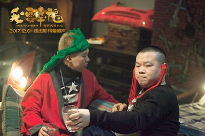 相声大电影之我要幸福剧照的剧照