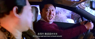 相声大电影之我要幸福剧照的剧照