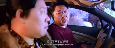 相声大电影之我要幸福剧照的剧照