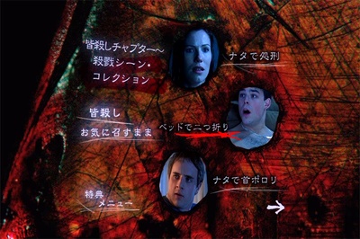 佛莱迪大战杰森剧照的剧照