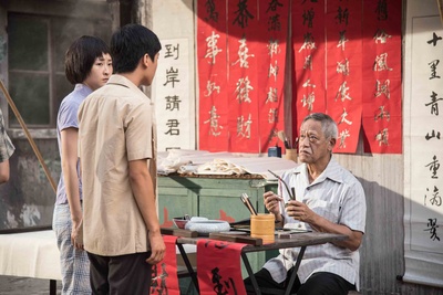 20:16剧照的剧照