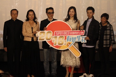 20:16剧照的剧照