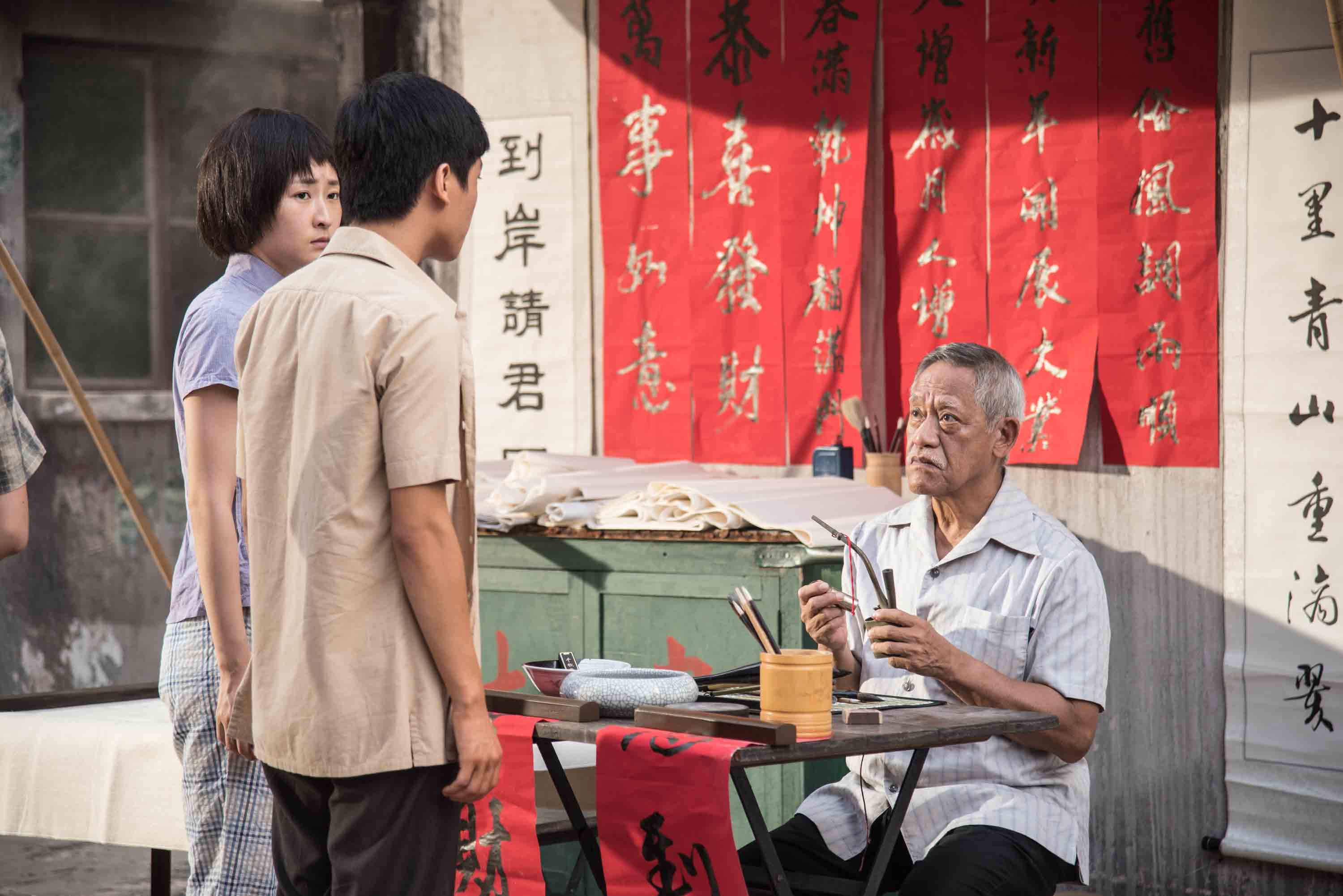 20:16剧照的剧照