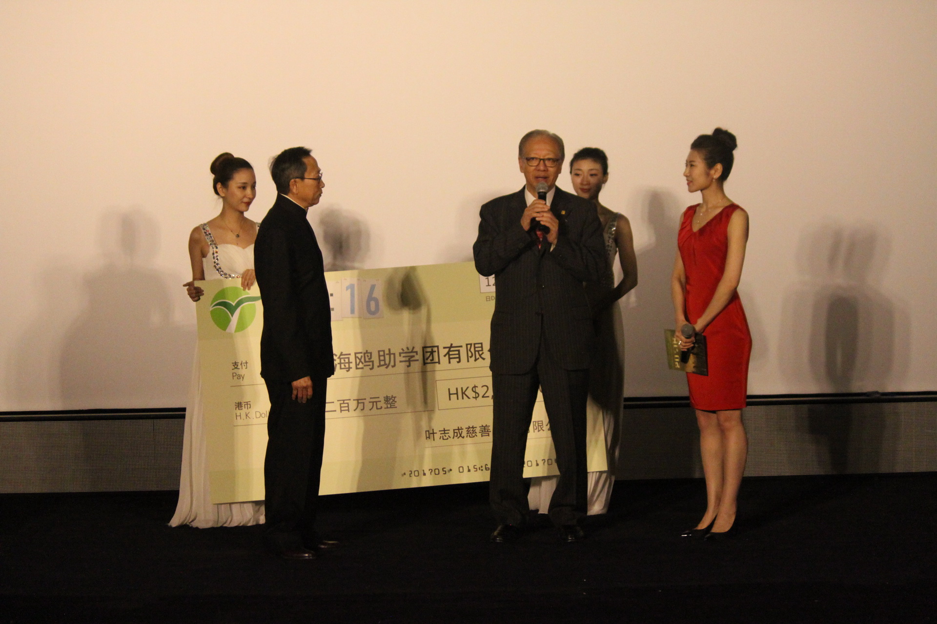 20:16剧照的剧照