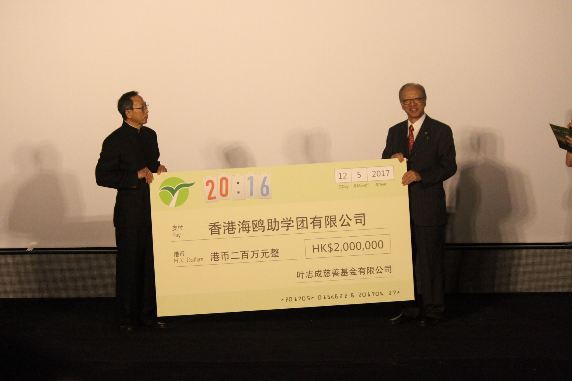 20:16剧照的剧照