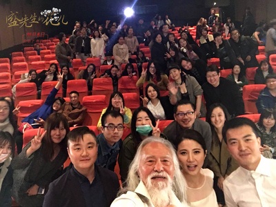 盛先生的花儿剧照的剧照