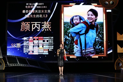 盛先生的花儿剧照的剧照