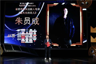 盛先生的花儿剧照的剧照