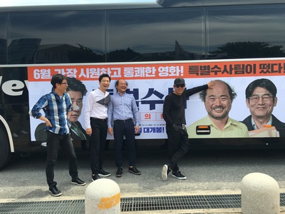 特别搜查：死囚来信剧照的剧照