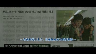 特别搜查：死囚来信剧照的剧照