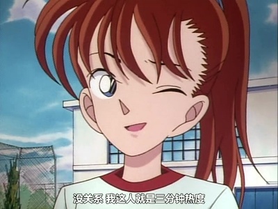 青山刚昌短篇集剧照的剧照