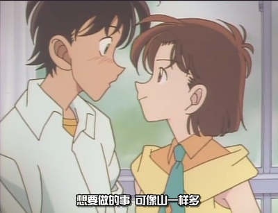 青山刚昌短篇集剧照的剧照