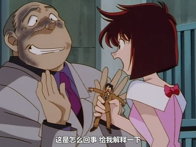 青山刚昌短篇集剧照的剧照