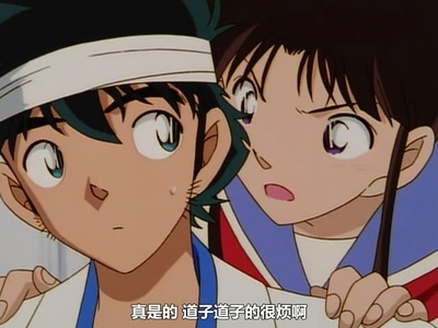 青山刚昌短篇集剧照的剧照