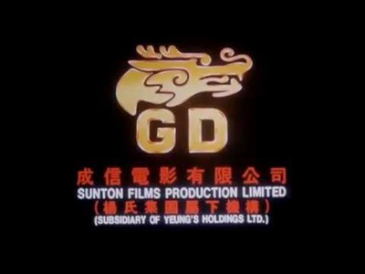 虎猛威龙剧照的剧照