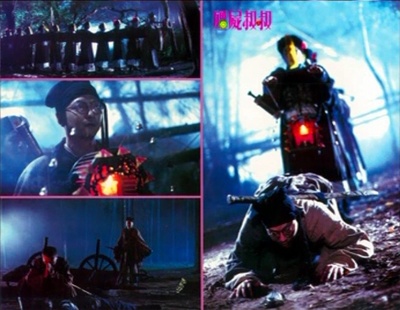 僵尸叔叔剧照的剧照