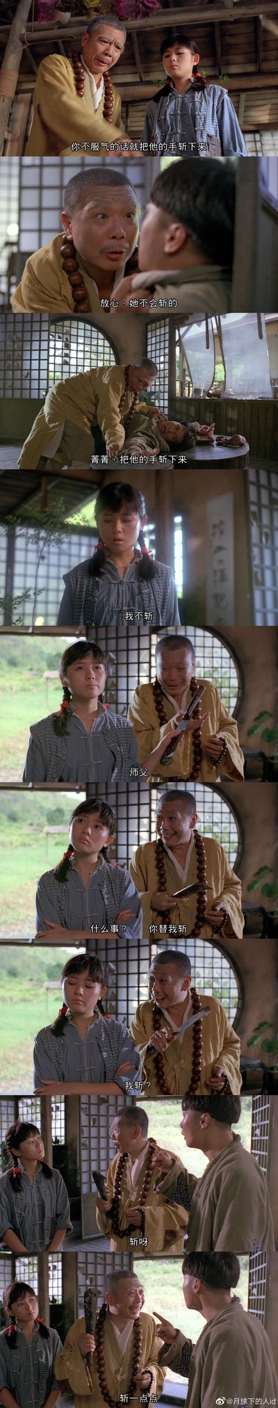 僵尸叔叔剧照的剧照