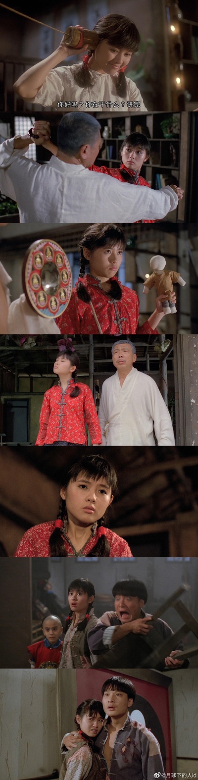 僵尸叔叔剧照的剧照