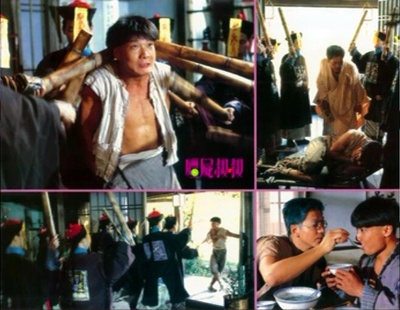 僵尸叔叔剧照的剧照