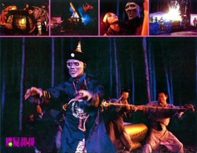 僵尸叔叔剧照的剧照