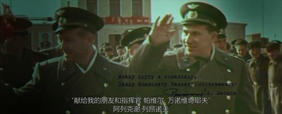 天际行者剧照的剧照