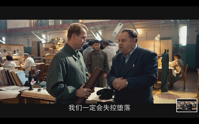 天际行者剧照的剧照