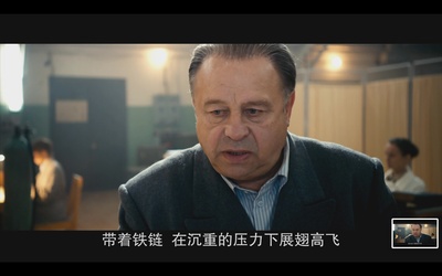 天际行者剧照的剧照